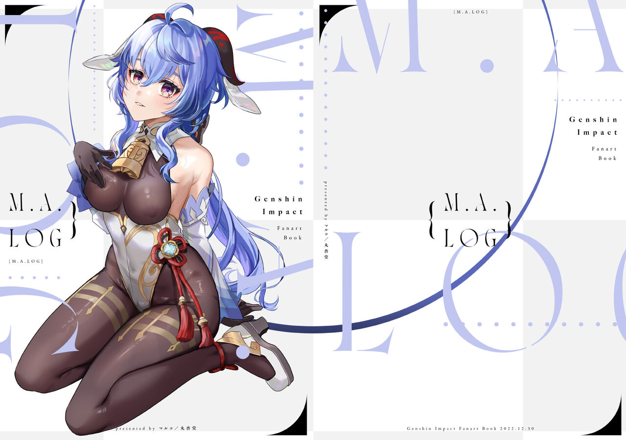 ●PIXIV● マルコ page 8 full