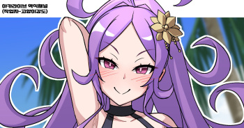 Mizugi Wu Zetian cover