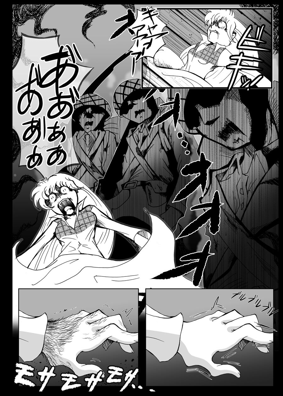 Heitaisan Abandonne page 5 full