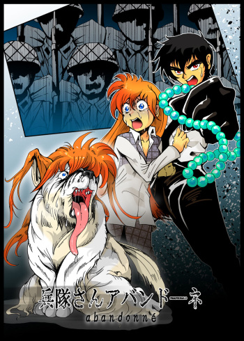 Heitaisan Abandonne cover