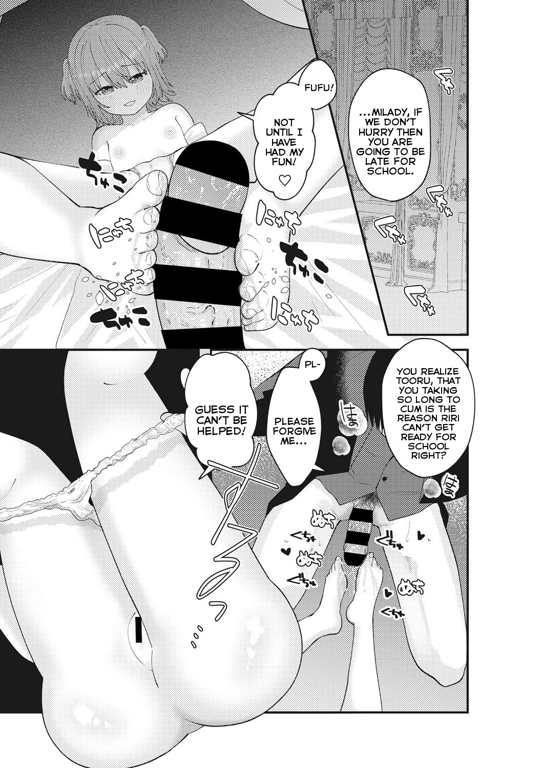 Himitsu no Ojou-sama | Milady's Secret Side page 5 full