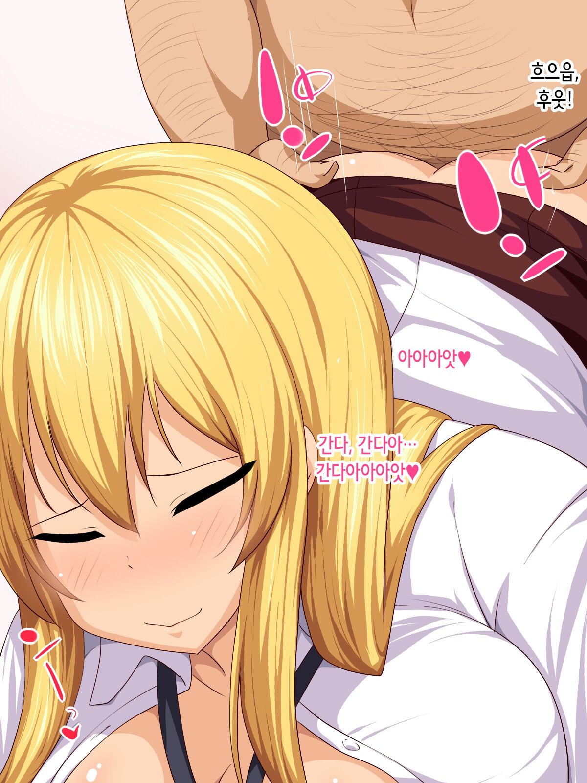 Imadoki Shoujo no En● Jijou -Saikin no J● wa Nama Nakadashi ga Hyoujun Option Nanode Tasukaru.-  | 요즘 소녀의 원● 사정 -요즘 여●생은 노콘 질싸가 표준 옵션이라 다행이다- page 10 full