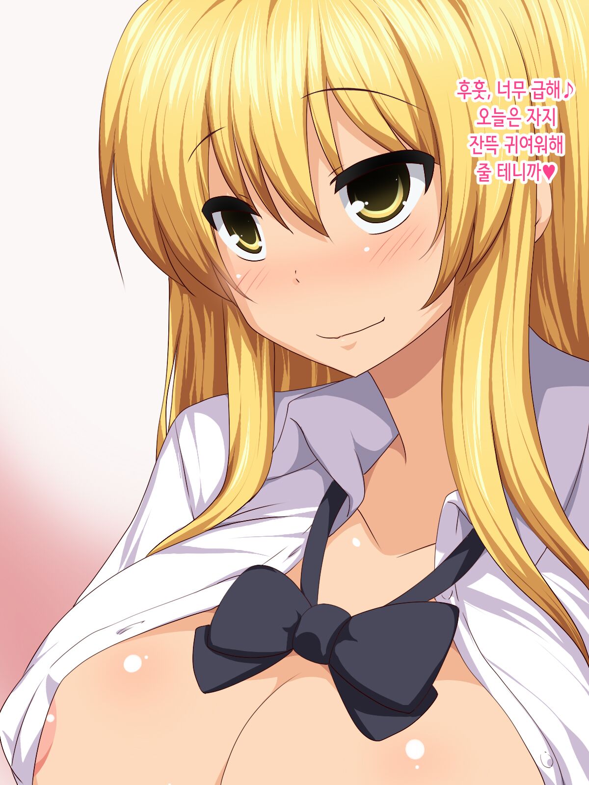 Imadoki Shoujo no En● Jijou -Saikin no J● wa Nama Nakadashi ga Hyoujun Option Nanode Tasukaru.-  | 요즘 소녀의 원● 사정 -요즘 여●생은 노콘 질싸가 표준 옵션이라 다행이다- page 5 full