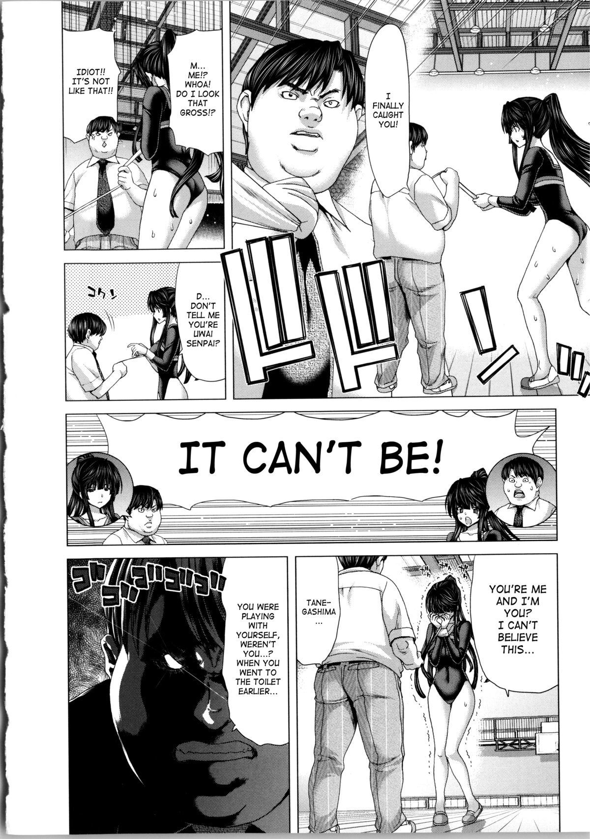 Kokoro Change | 變淫亂的少女心 page 5 full