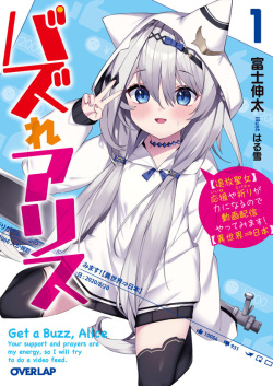 Haruyuki