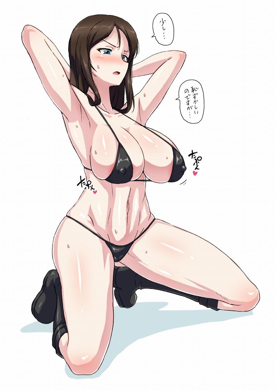 Nonna page 9 full