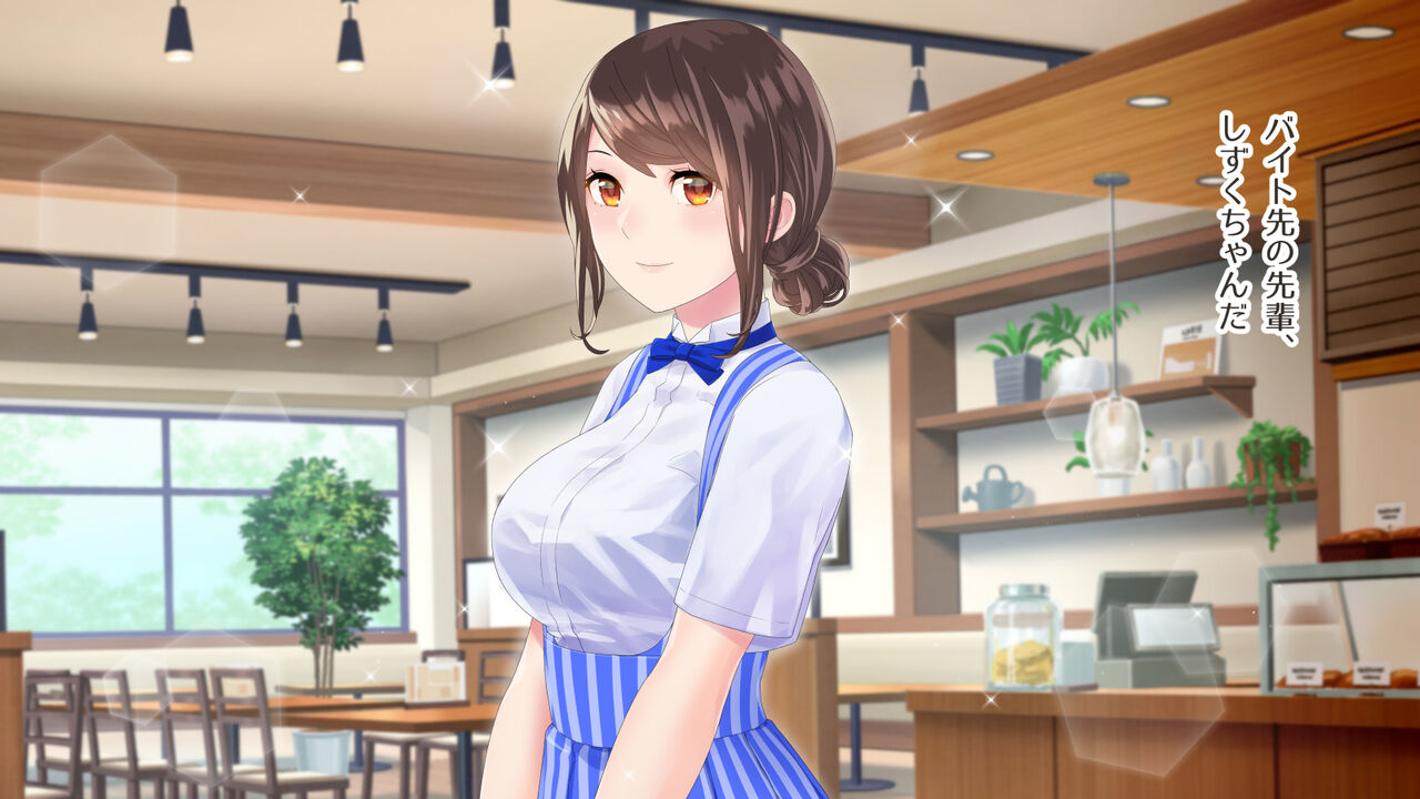 Shiofuki Kanojo to Uruou Natsu Date page 3 full