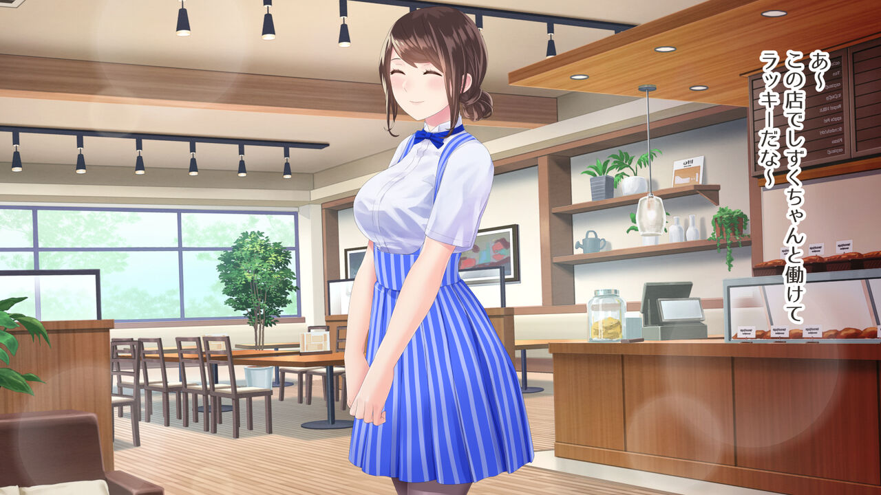 Shiofuki Kanojo to Uruou Natsu Date page 5 full