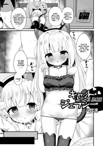 Cat Jealousy cover