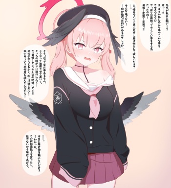 Koharu cuckolded by a black teacher cover