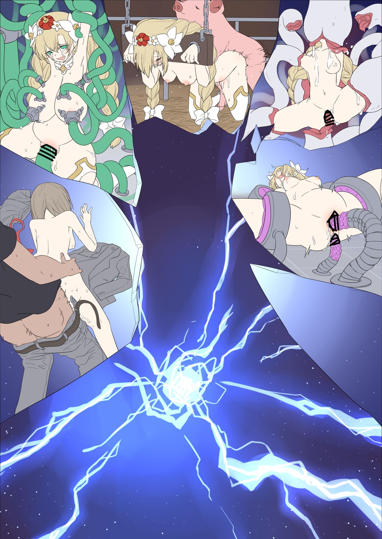 Kankaku Kyoyuu Zecchou Jigoku page 6 full