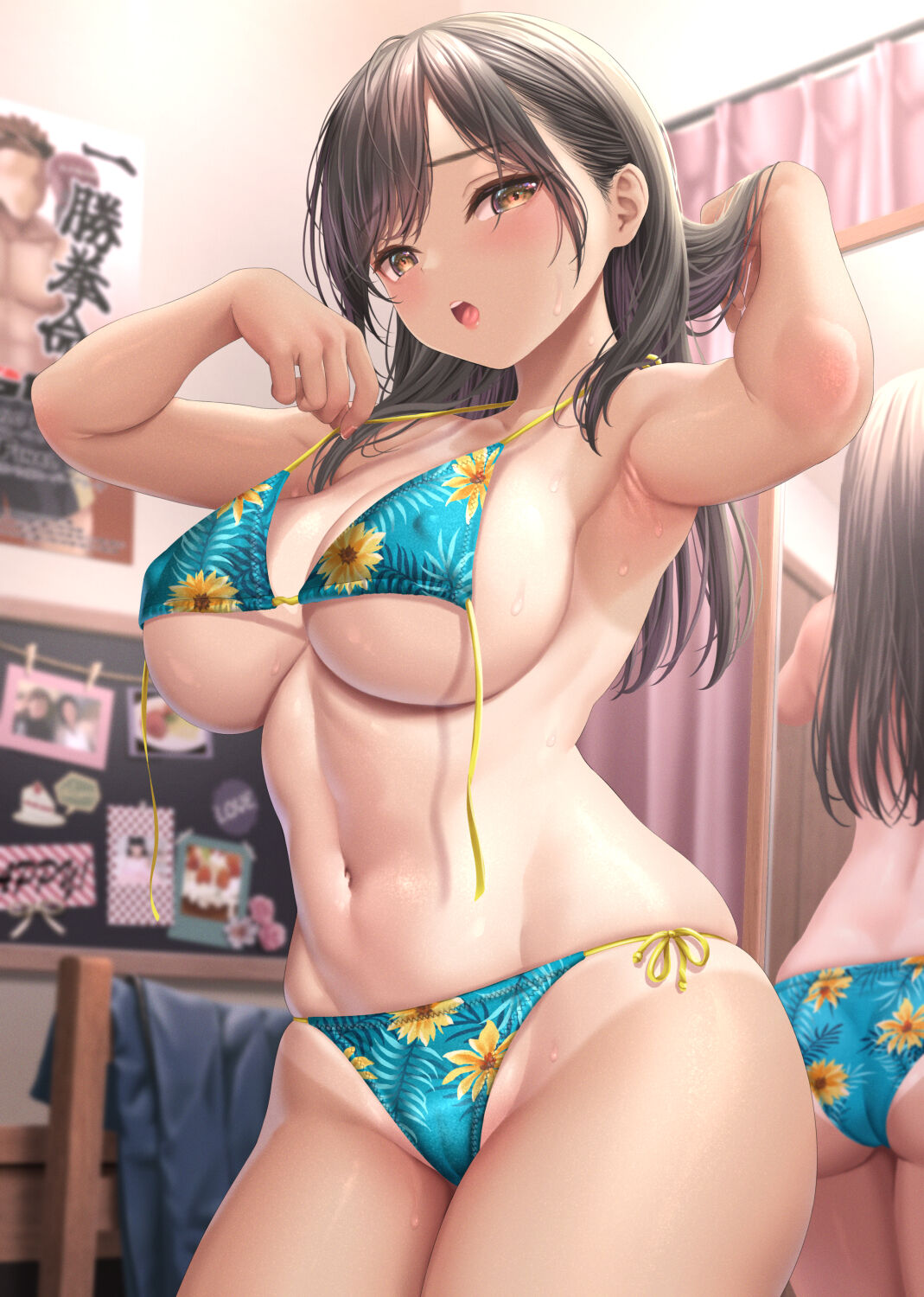 友達から数年ぶりの海水浴に誘われた◯ page 7 full