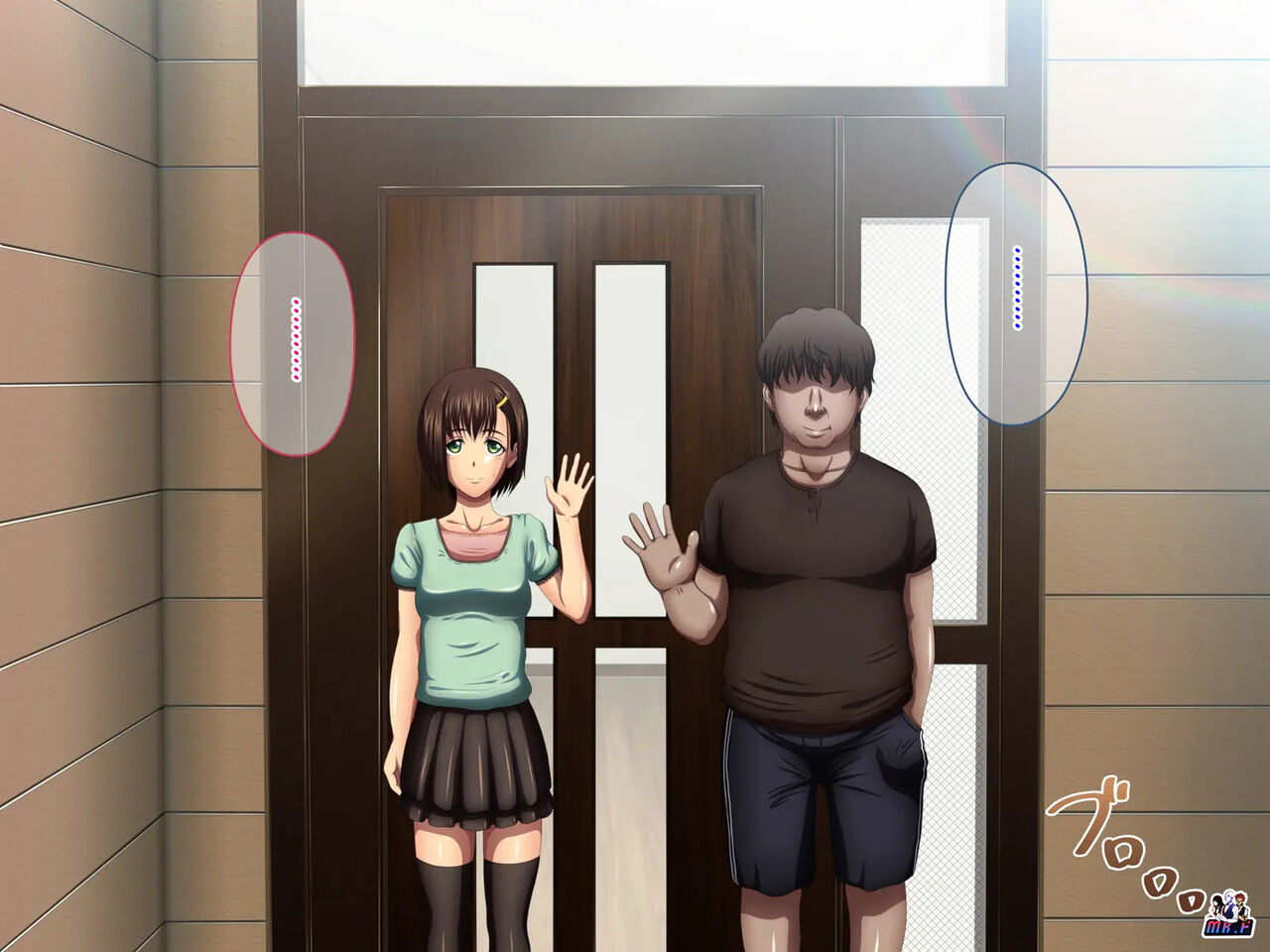 Oya no Inu Ma ni Seikou - Imouto wa Ani no Seishori Dougu page 5 full