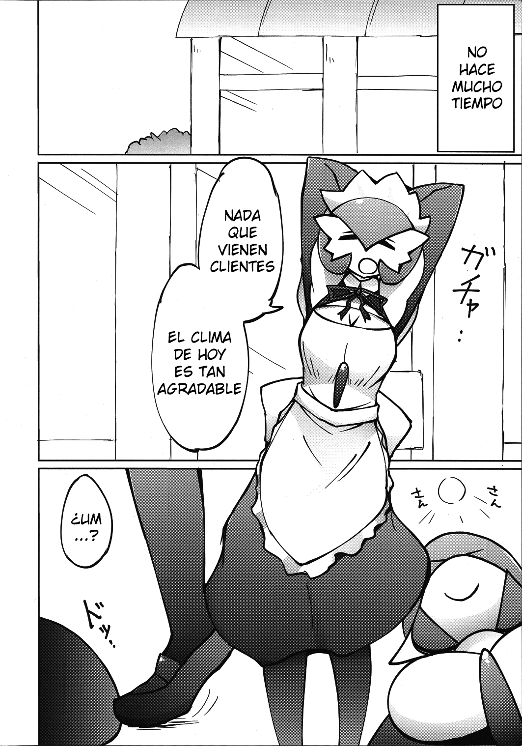 Maid-san to Hanakamakiri-san no Ongaeshi page 8 full