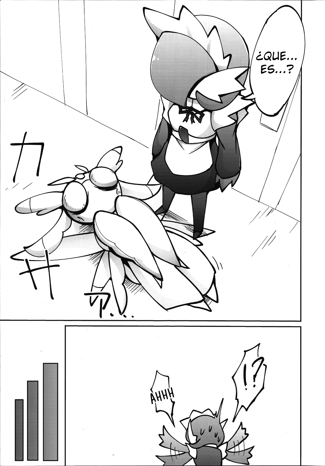 Maid-san to Hanakamakiri-san no Ongaeshi page 9 full