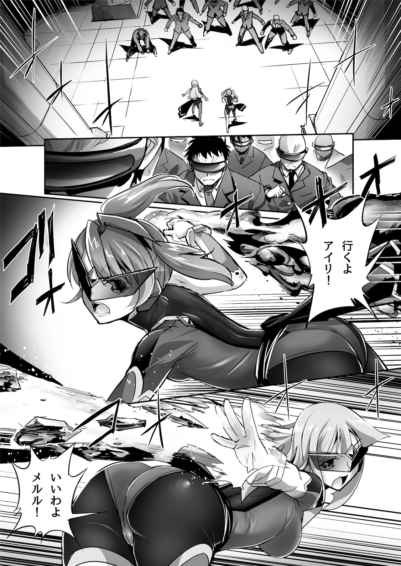 Enhyou Souki Twin Curely Yuri Heroine wa Otoko no Chinpo ni Haiboku suru Zenpen + Kouhen page 3 full
