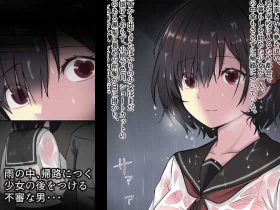 Prelude wa Amaoto ga Kanaderu. page 2 full