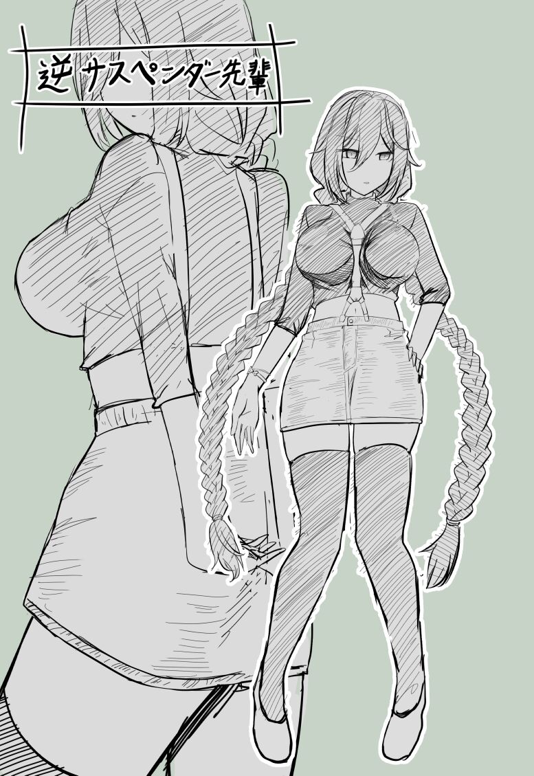 ●PIXIV● マクスウェル page 7 full