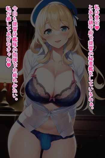 Shukan Shiten Te Futanari Atag Mama Ni Gyaku Anal sareru CG Shuu cover