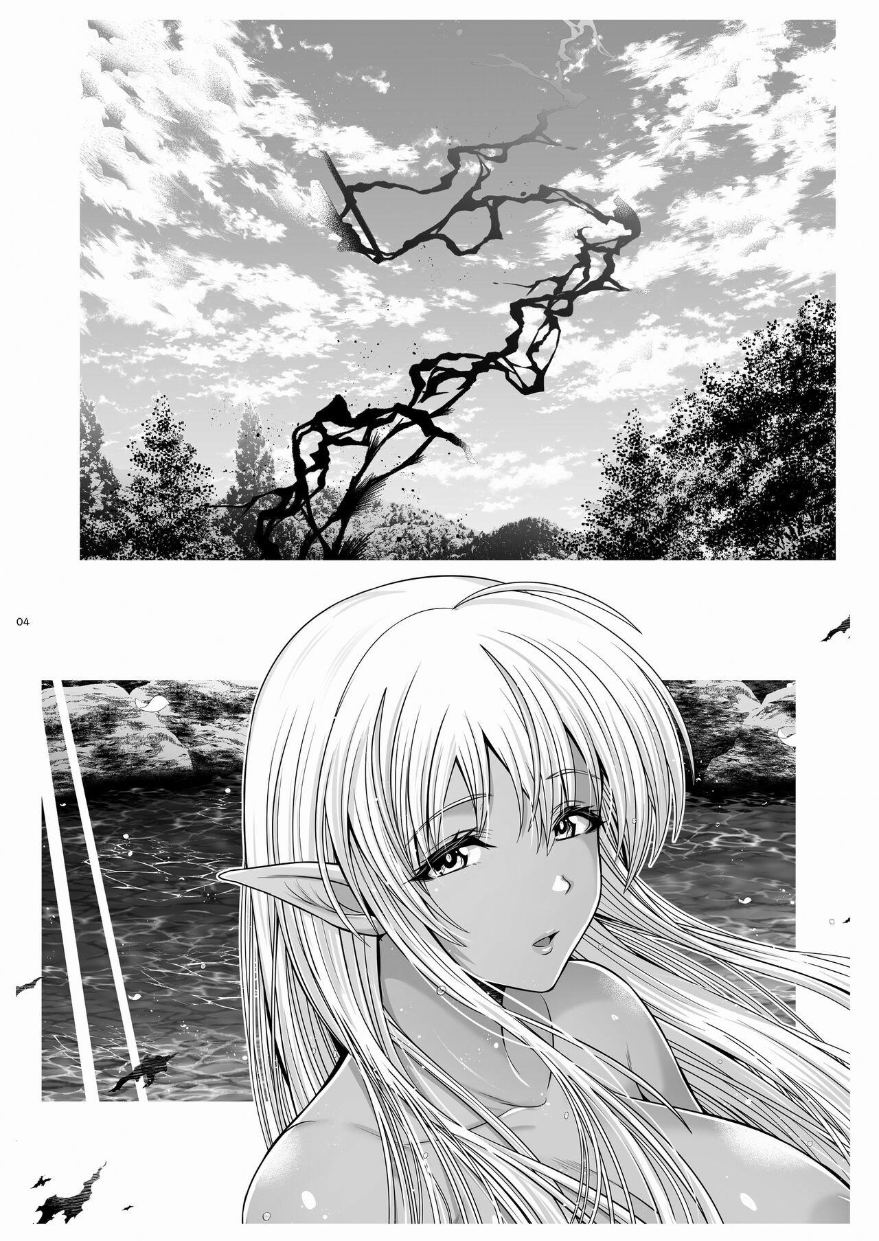 Maou Ikusei Keikaku Level 1 | The Demon Lord Nurturing Plan page 3 full