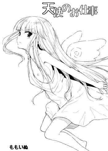 Tenshi no Oshigoto cover