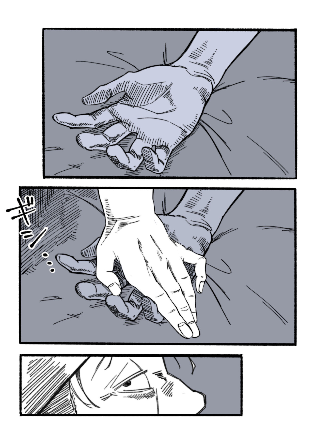 ●PIXIV● SugaC page 9 full