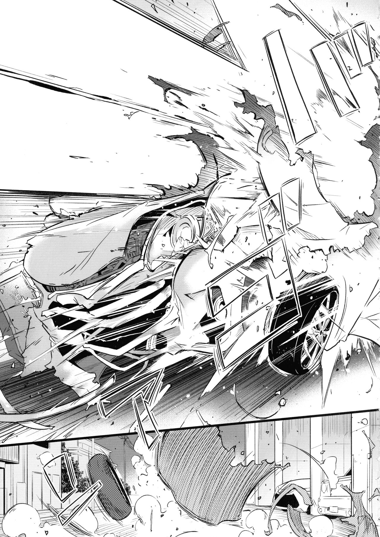 Juu to Bonyuu to Kyuuketsuki 1-Kan page 5 full