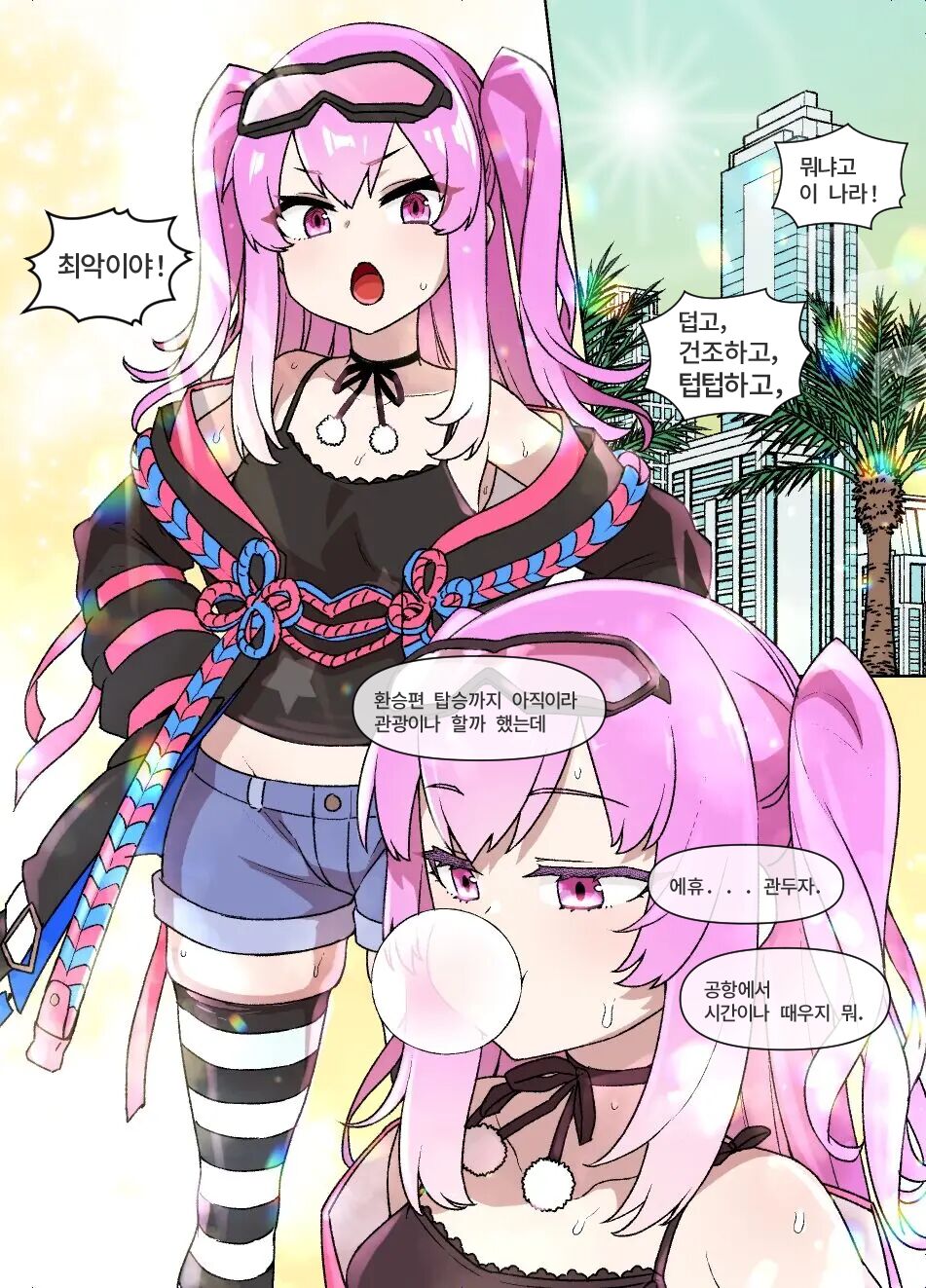 사막의 나라에서 하렘의 암컷 노예로 전락하는 소녀들 Sabaku no Kuni de Harem no Mesu Dorei ni Ochiru Onnanoko page 1 full