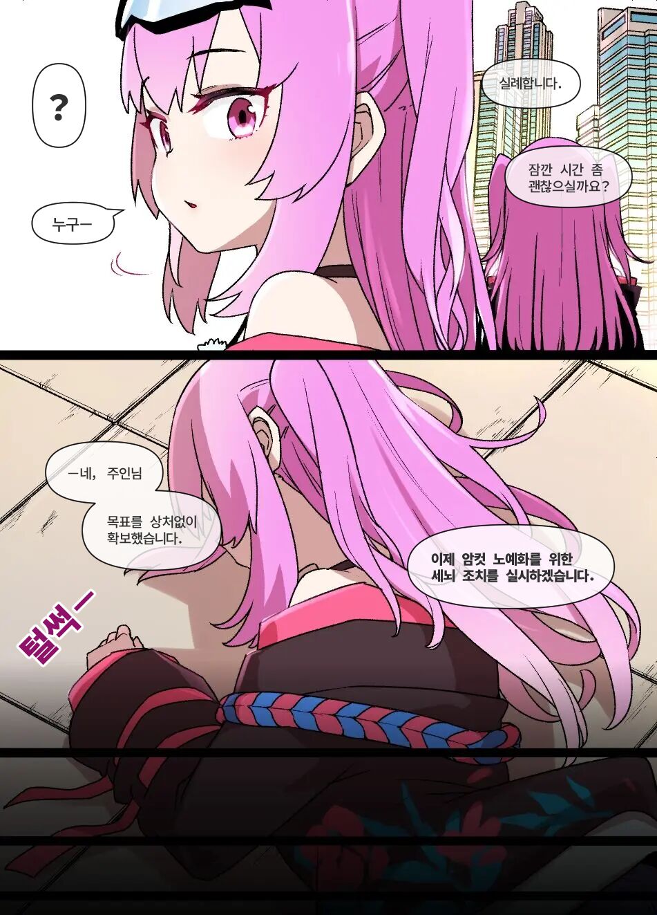 사막의 나라에서 하렘의 암컷 노예로 전락하는 소녀들 Sabaku no Kuni de Harem no Mesu Dorei ni Ochiru Onnanoko page 2 full