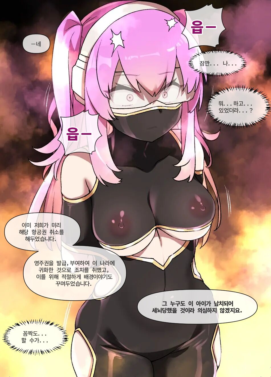 사막의 나라에서 하렘의 암컷 노예로 전락하는 소녀들 Sabaku no Kuni de Harem no Mesu Dorei ni Ochiru Onnanoko page 3 full
