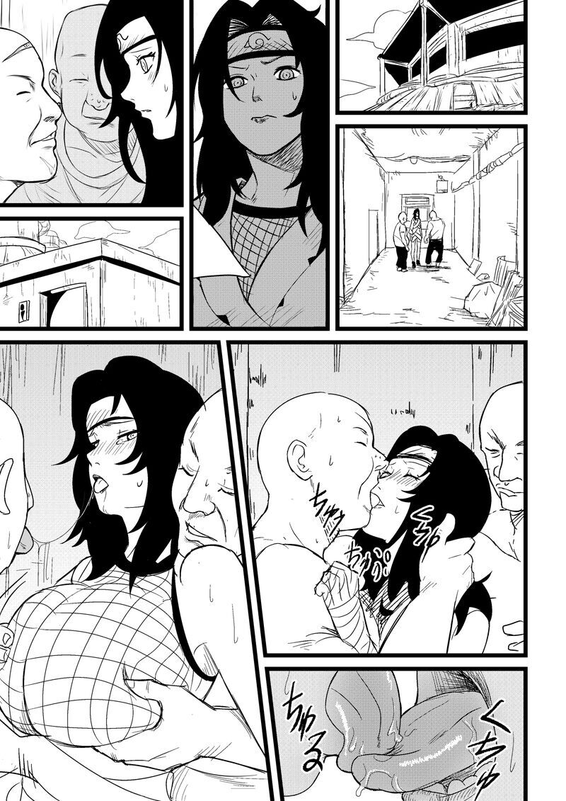 無限月読シリーズ1 夕日紅篇 page 2 full