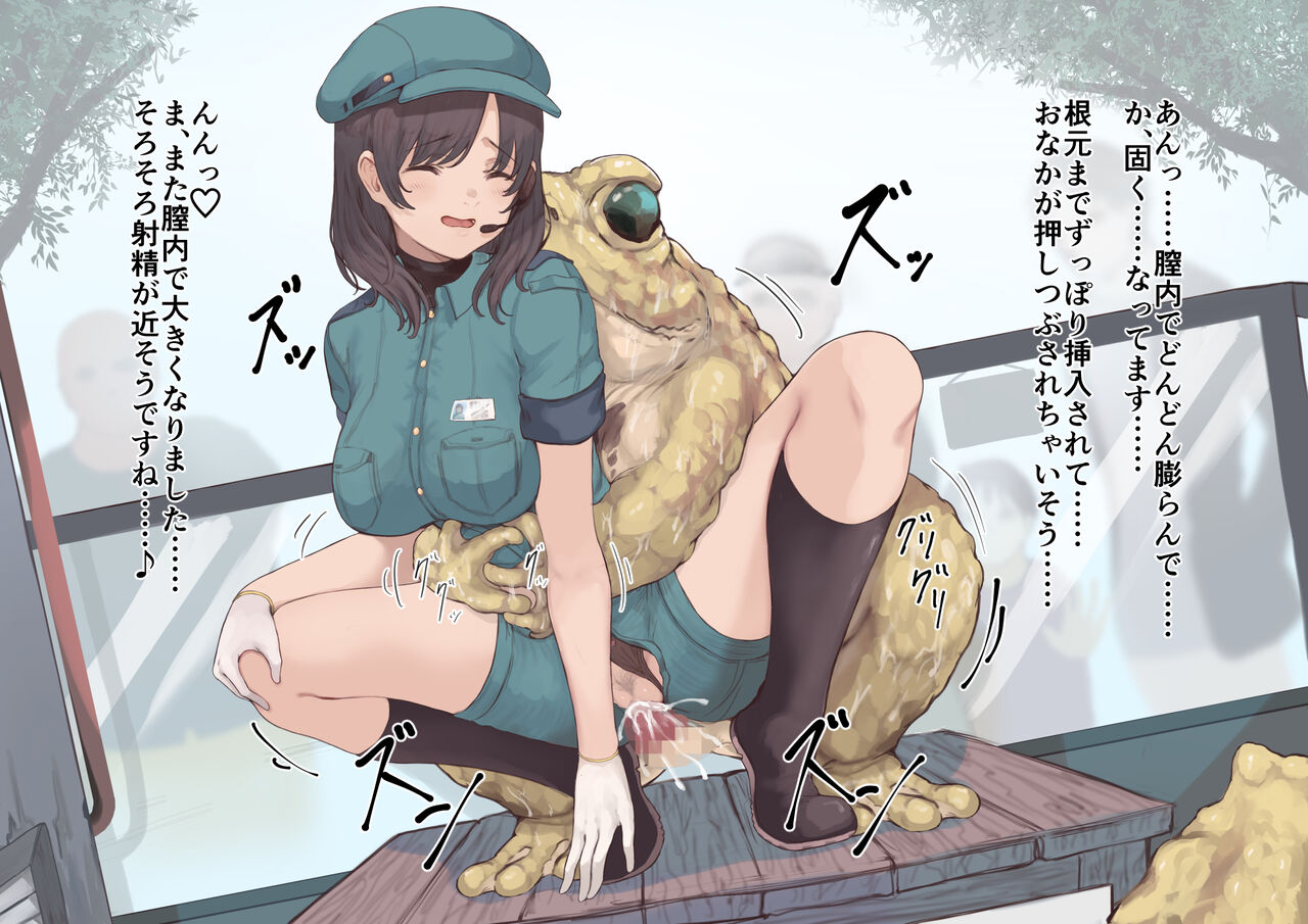 Oshiete kureru Shiikuin-san page 5 full