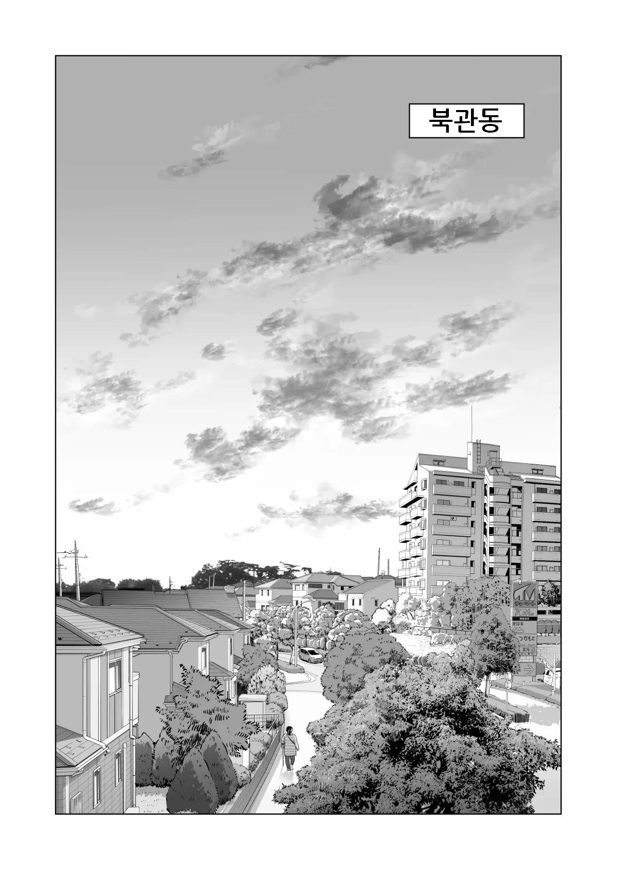 Jichikai no Hitozuma wa Totemo Ecchi Deshita. 3 Hitozuma-tachi no Oshokuji Hen | 자치회의 유부녀는 너무 H했습니다. 3 유부녀들의 식사 편 page 6 full