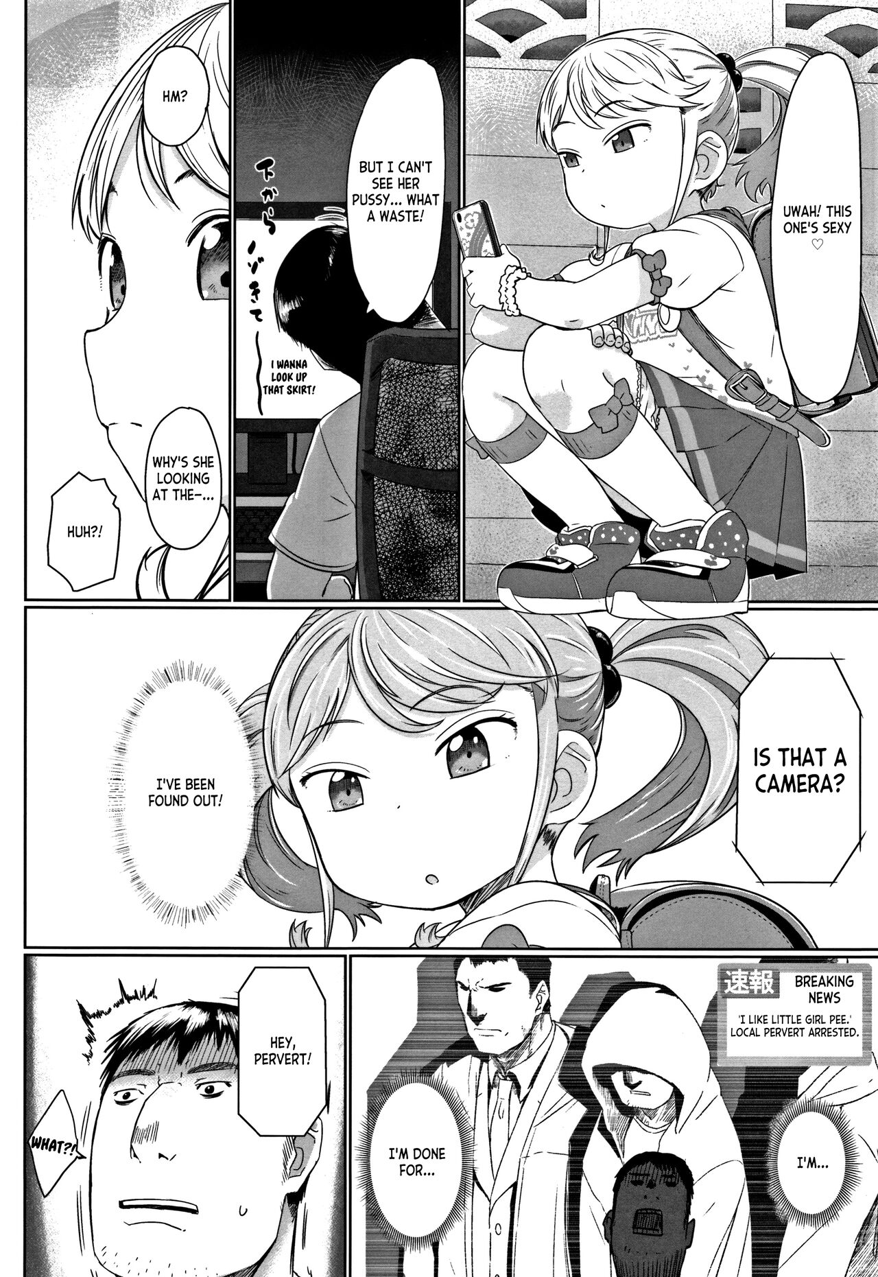 Fukurokouji no Loli Bitch | Loli Bitch in the Dead End Street + Toranoana Bonus Leaflet page 4 full