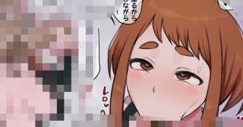お茶子×峰田 cover