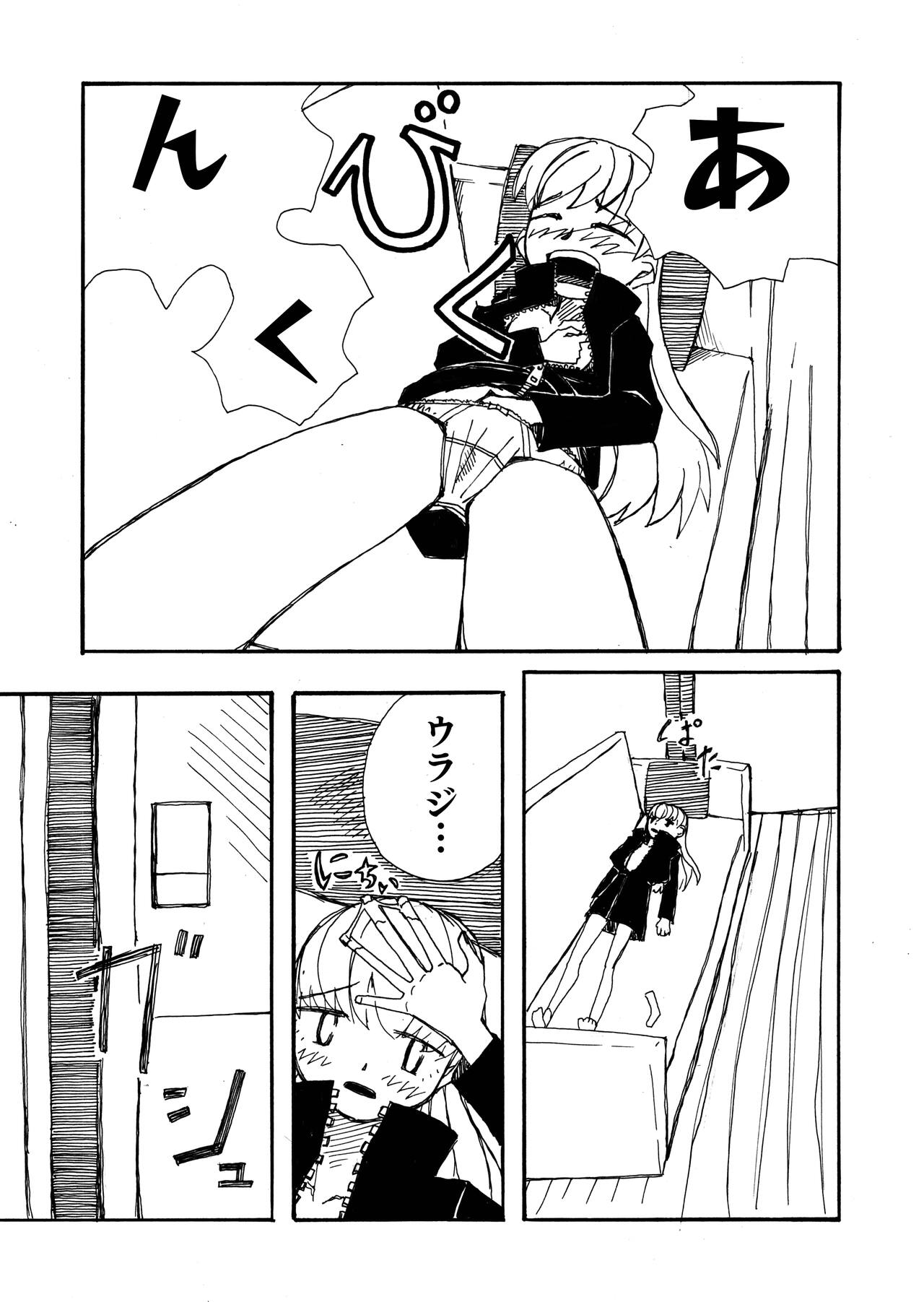 LOVE SYSTEM page 3 full