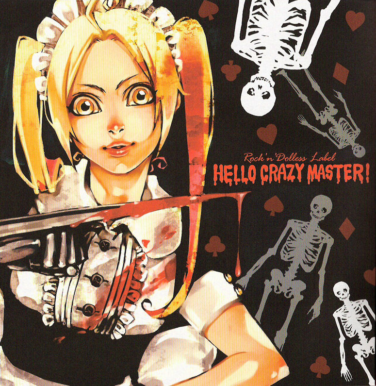 Hello Crazy Master! page 1 full