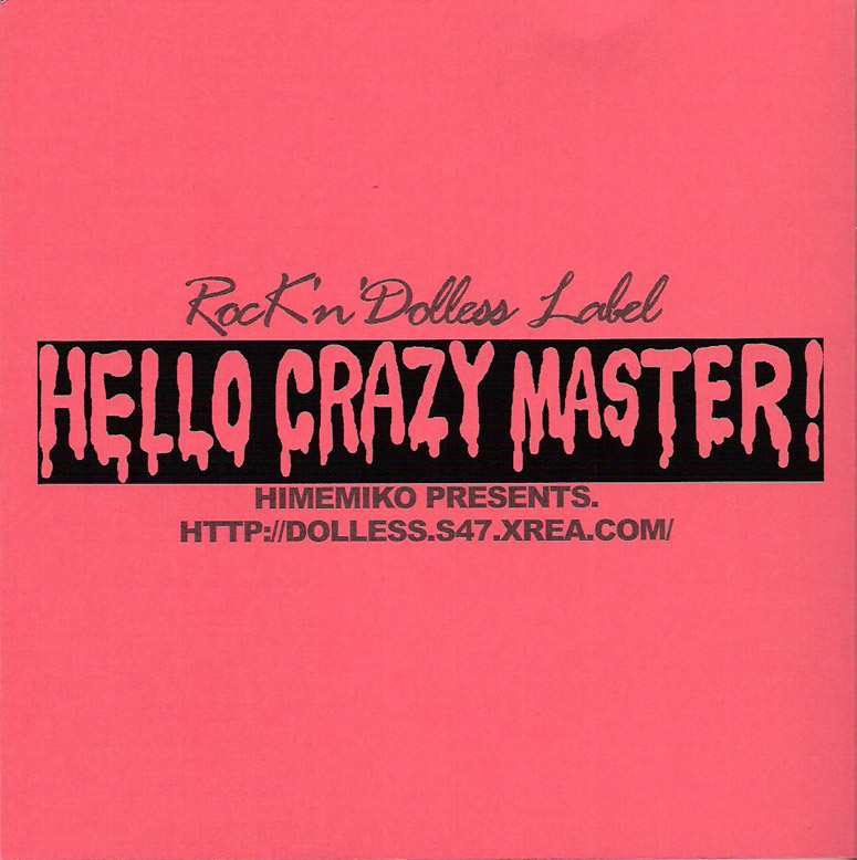 Hello Crazy Master! page 3 full