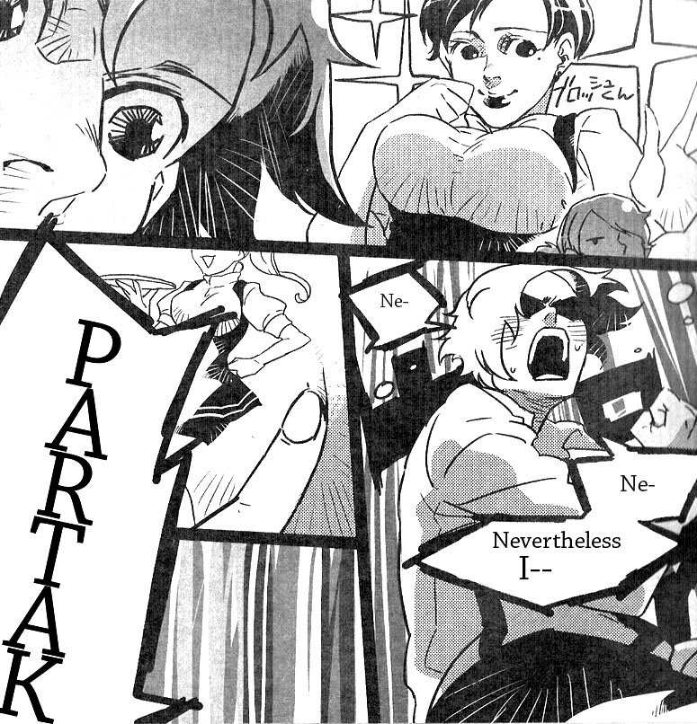 Hello Crazy Master! page 7 full
