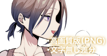 世良くん落書き、ジュースと間違えて精力剤を飲んじゃった世良くん cover