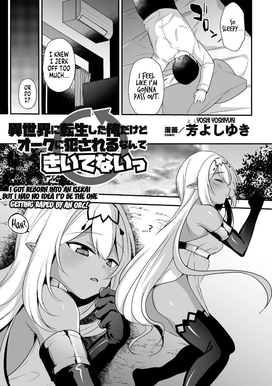 I Got Reborn Into An Isekai But I Had No Idea I'd Be The One Getting Raped By An Orc! page 3 full