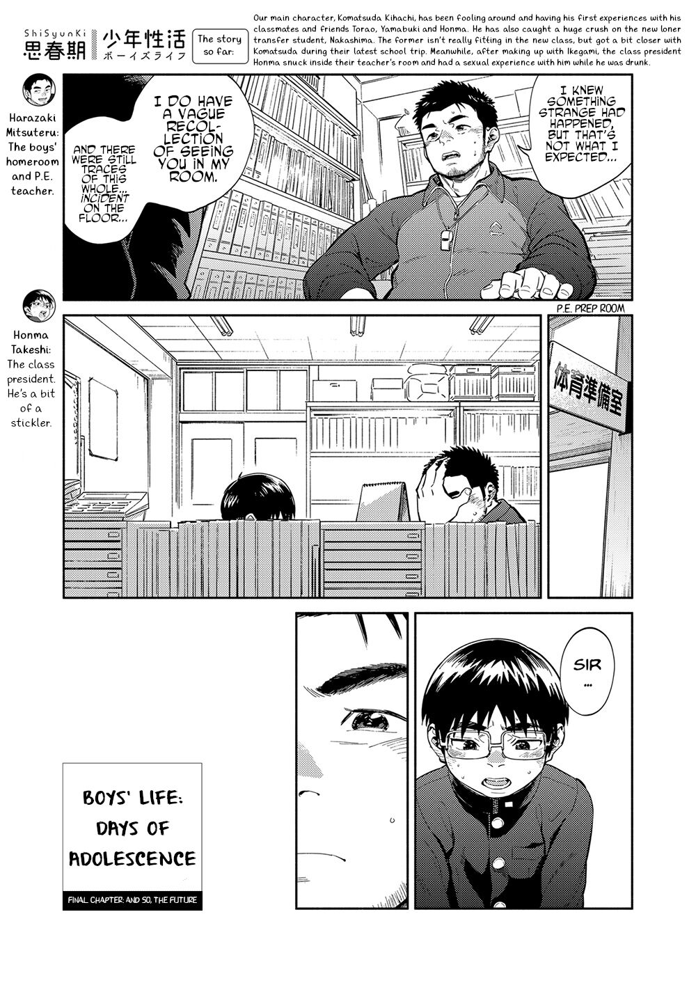 Manga Shounen Zoom Vol. 35 page 5 full