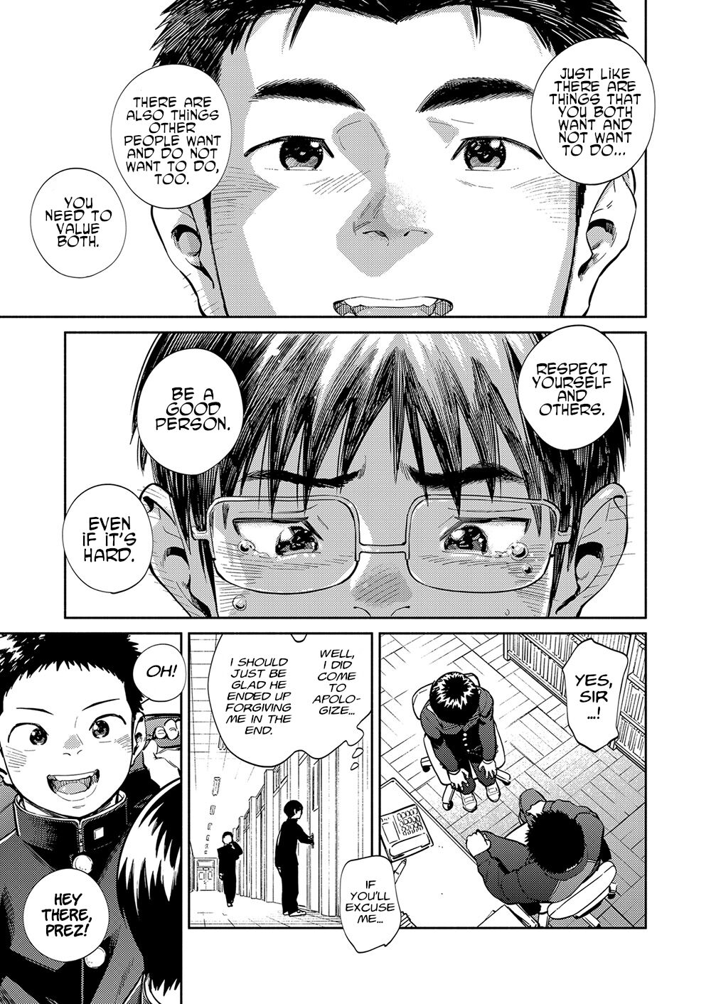 Manga Shounen Zoom Vol. 35 page 7 full