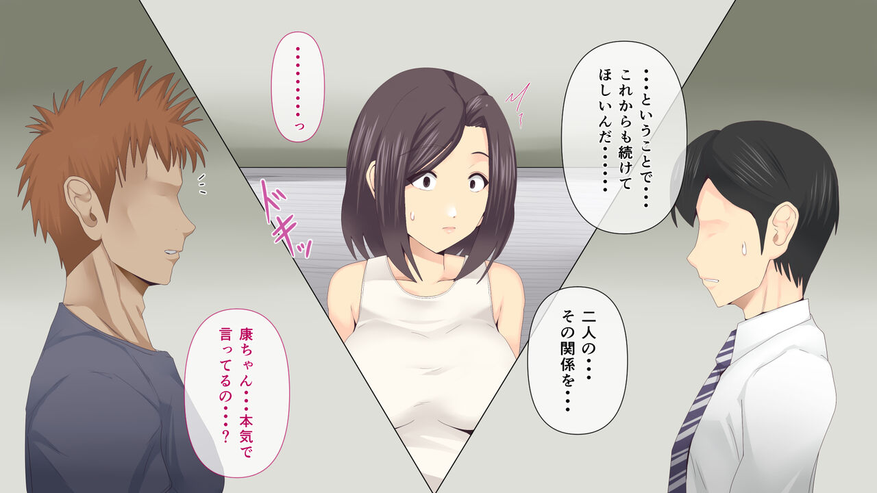 Nayami no Tane wa Haika Suru 3 page 10 full