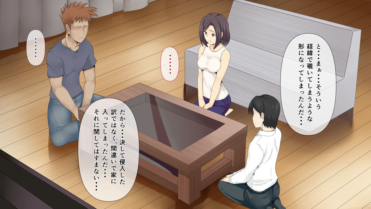 Nayami no Tane wa Haika Suru 3 page 5 full
