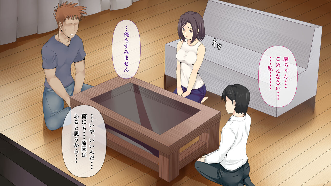Nayami no Tane wa Haika Suru 3 page 6 full