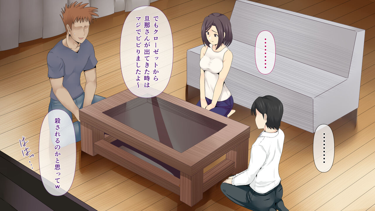 Nayami no Tane wa Haika Suru 3 page 7 full