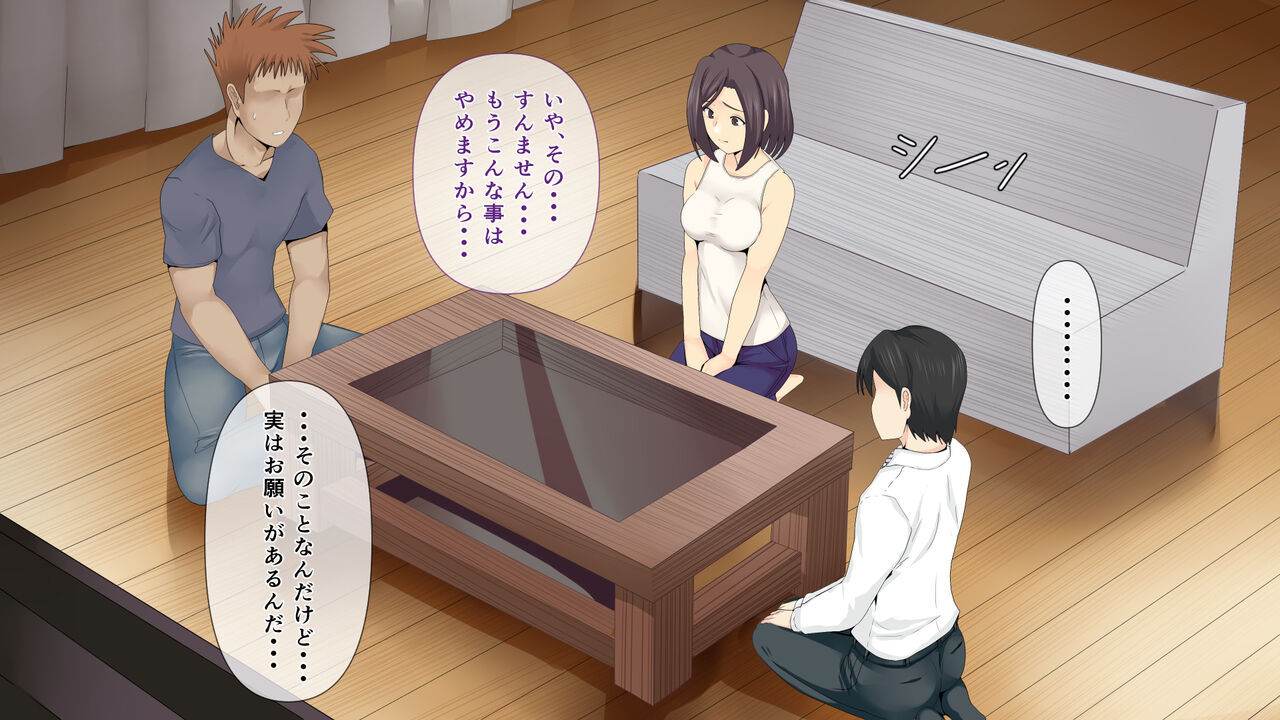 Nayami no Tane wa Haika Suru 3 page 8 full