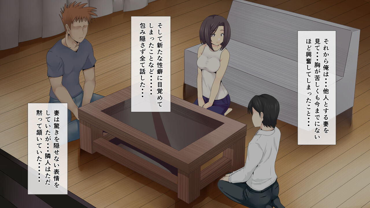 Nayami no Tane wa Haika Suru 3 page 9 full