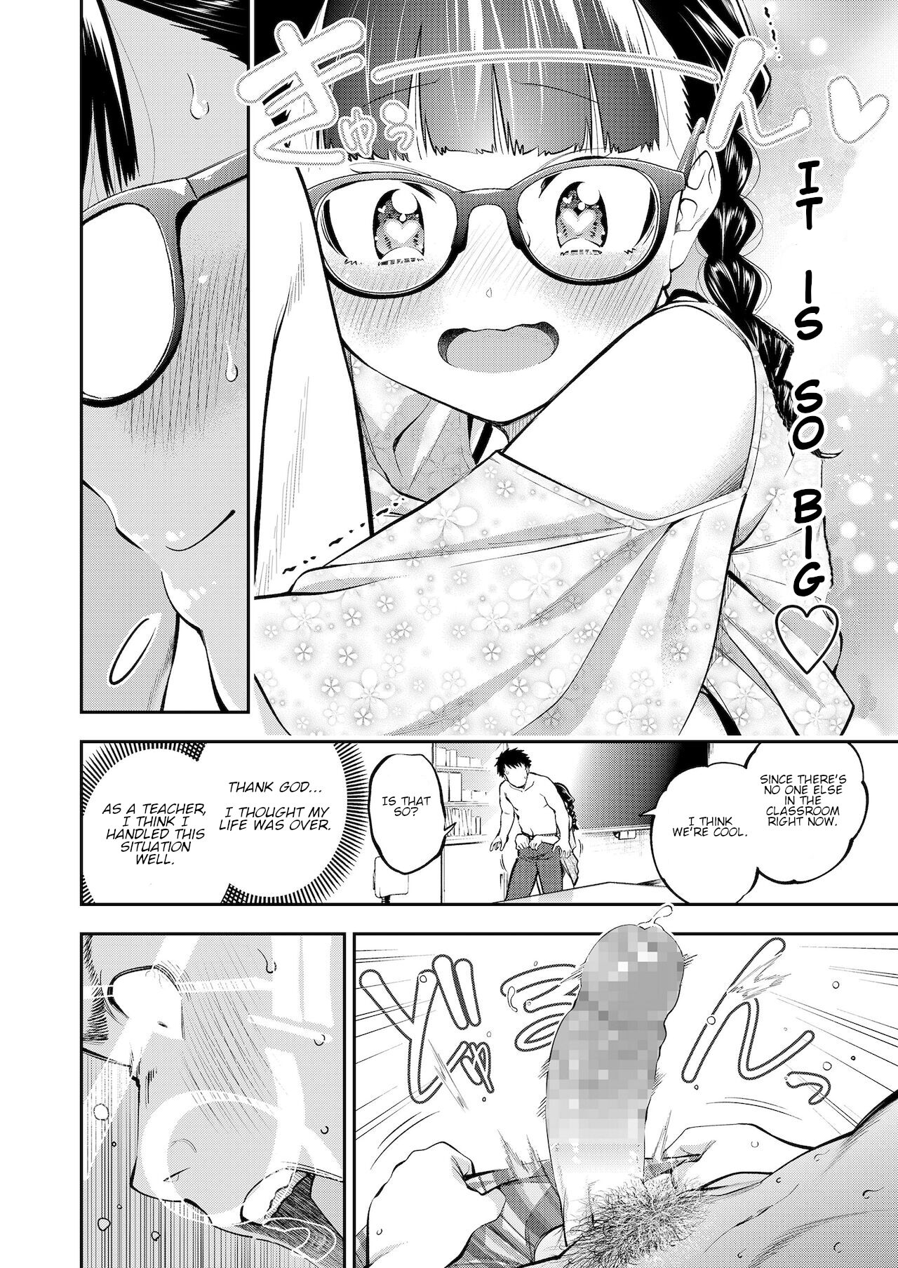 Sensei! "Chanto" shite | Sensei! Do It "Properly" page 8 full